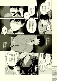 [Grn-o (Mizui-ama)] Beautiful World (Osomatsu-san) [Digital]