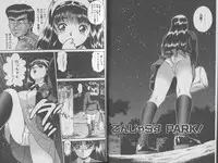 [Chataro] Seifuku No Sita Wa Pururun