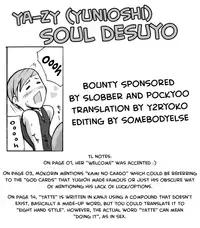 (C69) [YA-ZY (Yunioshi)] Soul desuyo (Soul Calibur) [English] [Y2Ryoko]