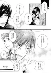 [Anthology] b-BOY Phoenix Vol.6 Gijinka Tokushuu