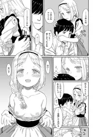 COMIC X-EROS #54 [Digital]