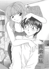 [Hirose Miho] Oneesan ni Onegai