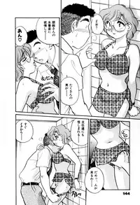 [Hotta kei] OL Ways 2