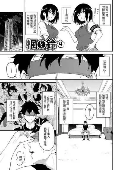 [Kyockcho] Love me[Chinese]