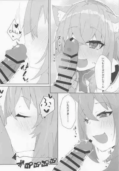 Nenmatsu mo Ecchi na Nekomata