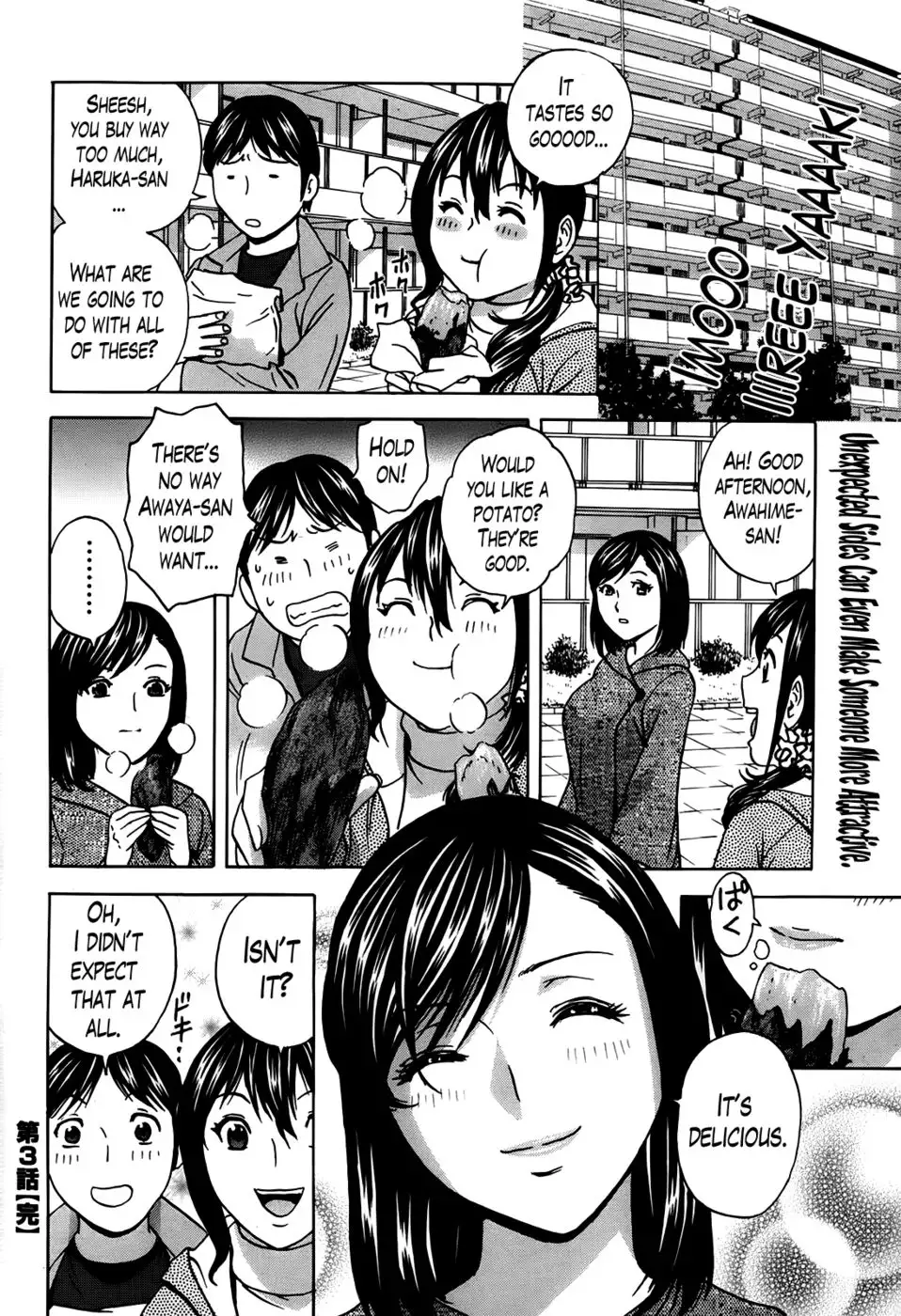 Hustle! Danhizuma Ch. 3