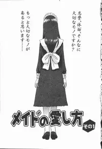 [Himura Eiji] Hadaka no Shinjitsu - Naked Truth.