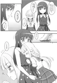 (COMIC1☆13) [BurstBomb.T (TKP)] Yachiyo File II (Puella Magi Madoka Magica)