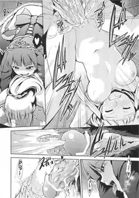 (C79) [Takemasaya (Takemasa Takeshi)] Sekaiju no Reigoku - Zan (Etrian Odyssey) [English] =LWB=