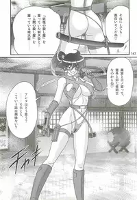 [Kamitou Masaki] Seirei Tokusou Fairy Saber W - Ookami to Momojiri Musume