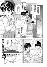 Comic Megaplus Vol 28 [2006-02]