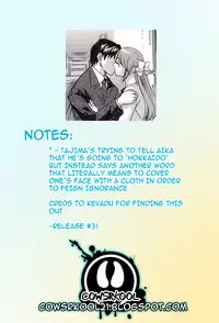 [Pon Takahanada] Love Gome! [English] [cowsrkool]