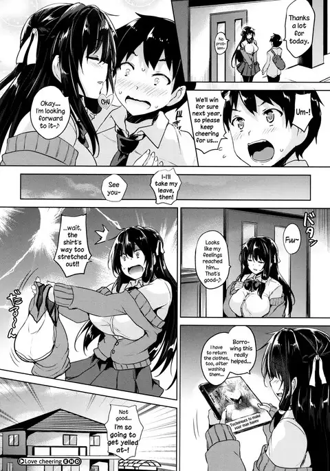 Ikkyuu Nyuukon - Only My Oppai Soul