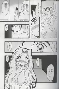 [Anthology] Kotori-kan Vol 3