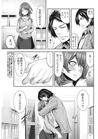 Monthly Vitaman 2017-04 [Digital]