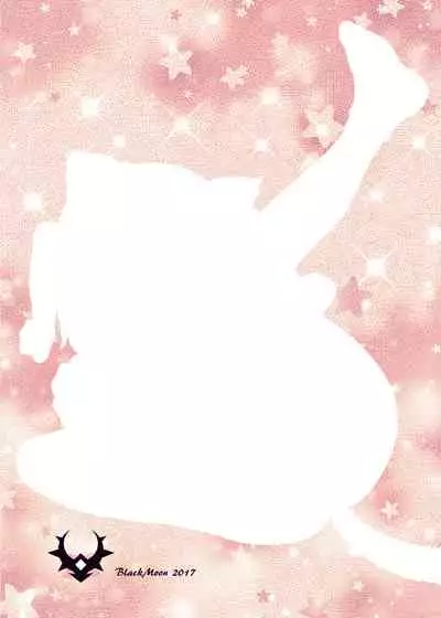 Kankin no Neko - Bangaihen