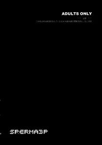 (C77) [Todd Special (Todd Oyamada)] SPERMA3P (Persona3 Portable) [English] [Anonygoo]