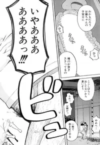 COMIC Mugen Tensei 2015-02 [Digital]