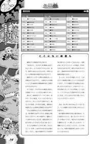 Zettai Reido - Eternal Pleasure