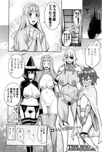 COMIC Shingeki 2016-03