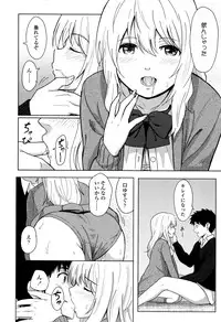 [Shibasaki Syouzi] Tokubetsu na Mainichi