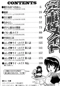 [Kotono Wakako] Kanzen Fukujuu Maid