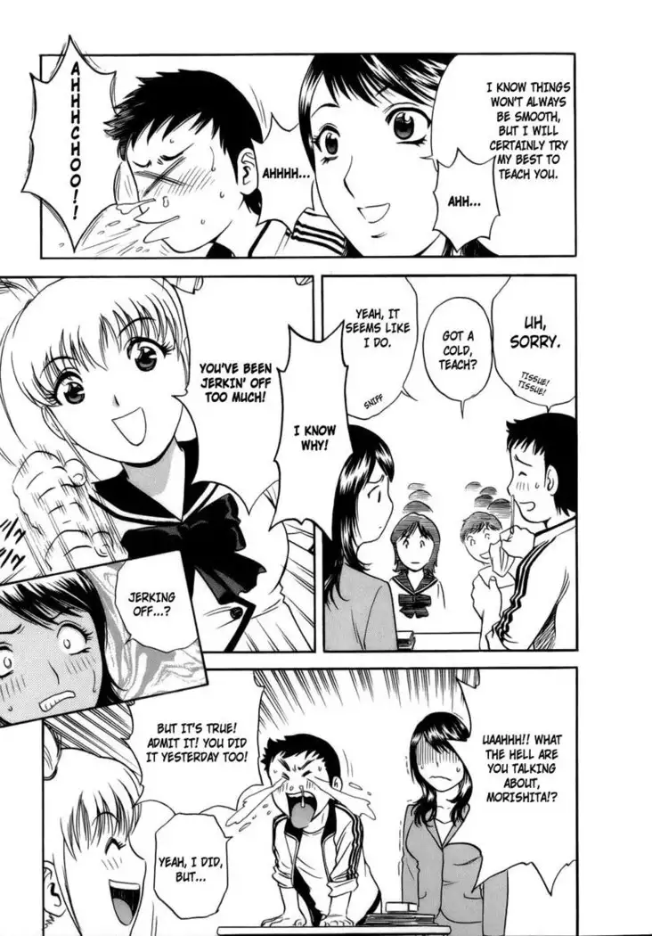 Boing Boing Teacher P9 - Open Your Eyes