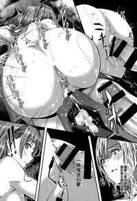 Reika wa Karei na Boku no Maid