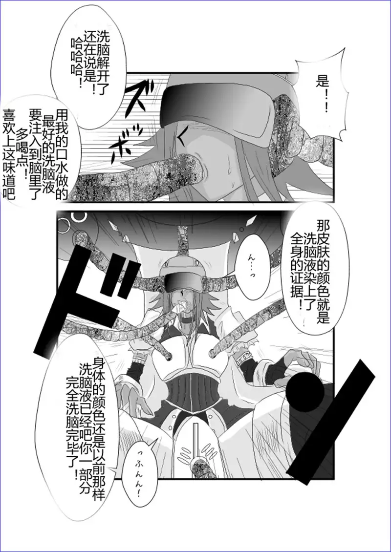 Sennou Kyouikushitsu ~Soushuuhen Vol. 01~