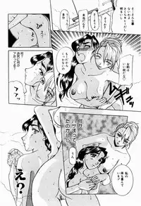 [Terunyo Kusatsu] Hitozuma to Boku