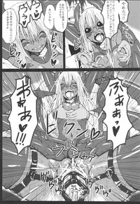 (C82) [Konohanaya (gozz, Yanagida Fumita)] sign