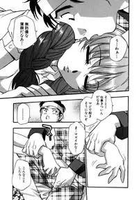 [Kirara Moe] Hounyuu Hyakkei