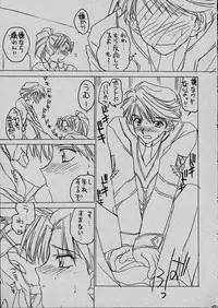 (CR29) [Yasyokutei (Akazaki Yasuma)] Mai to Hayami no GPM (Gunparade March)