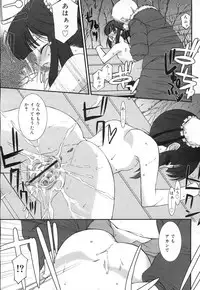 Comic RiN Vol. 27 (2007-03)