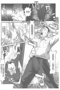 [Kurono Masakado] Kangoku Collection [Chinese]