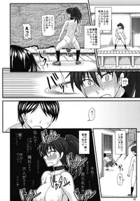 (C82) [Futanarun (Kurenai Yuuji)] Futanari Roshutsu Mania 6 (Original)