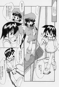 [Heppokokun] Girls garden