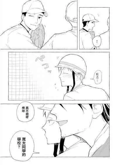 Blue Seaside Drop 1-3