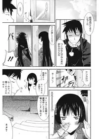 [Utamaro] Love Chichi [Digital]