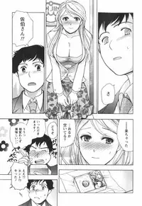 [Kuuki Fuzisaka] Momoiro Milk