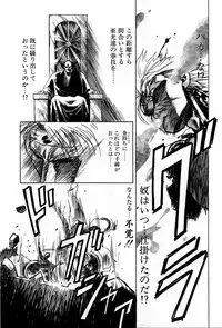 [Kawarajima Koh] Phoenix Papa