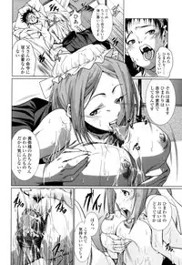 [Ogawa Masahi] Candy Girls