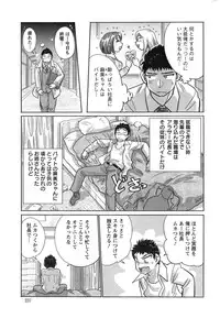 Action Pizazz Special 2014-01