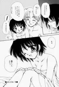 [Sakura Mitono] Higawari Lunch