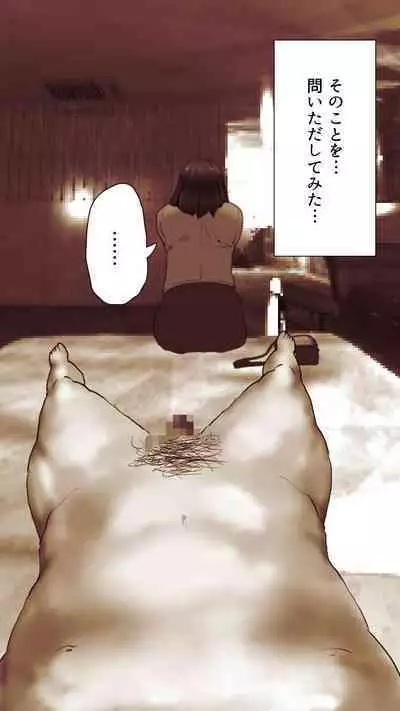 Okusan...So no Kekkon Yubiwa ni Seishi Bukkakete Yogoshite Ii?