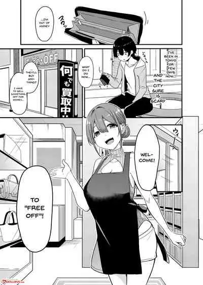 Sakusei Kaitori Service | Sperm Buying Service