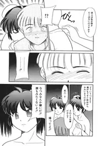 [Nekogen] Mou Sugu Shinu Hito