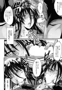 COMIC Mugen Tensei 2017-07 [Digital]