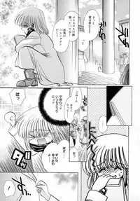 [Tokunaga Tomoko] Ichigo Milk