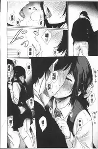 [Koppori Nama Beer] Yoihajime | 宵的開端 [Chinese]